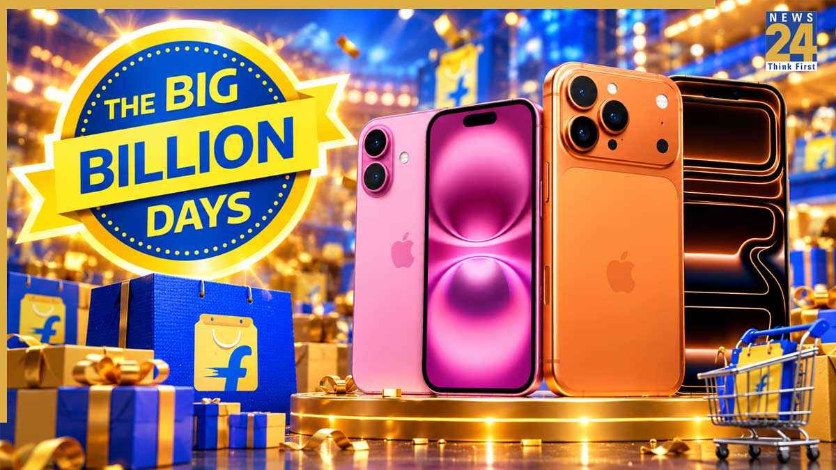 Flipkart BBD सेल में iPhone पर बंपर ऑफर! 16 से लेकर 17 Pro Max तक इतने सस्ते मिलेंगे फोन