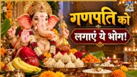 ganesh-chaturthi-rashi-anusar-bhog