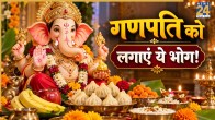 ganesh-chaturthi-rashi-anusar-bhog