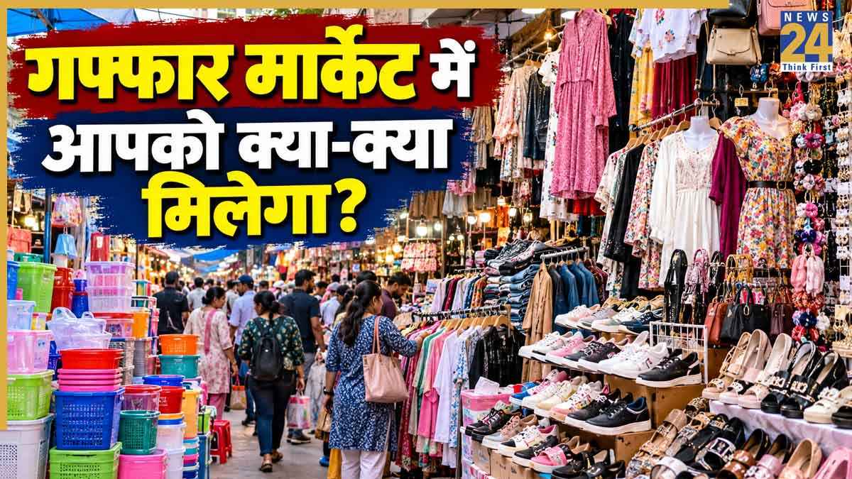 Gaffar Market Shopping Tips