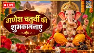 Happy Ganesh Chaturthi Wishes