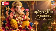 Ganesh Chaturthi Wishes