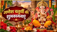Happy Ganesh Chaturthi Wishes