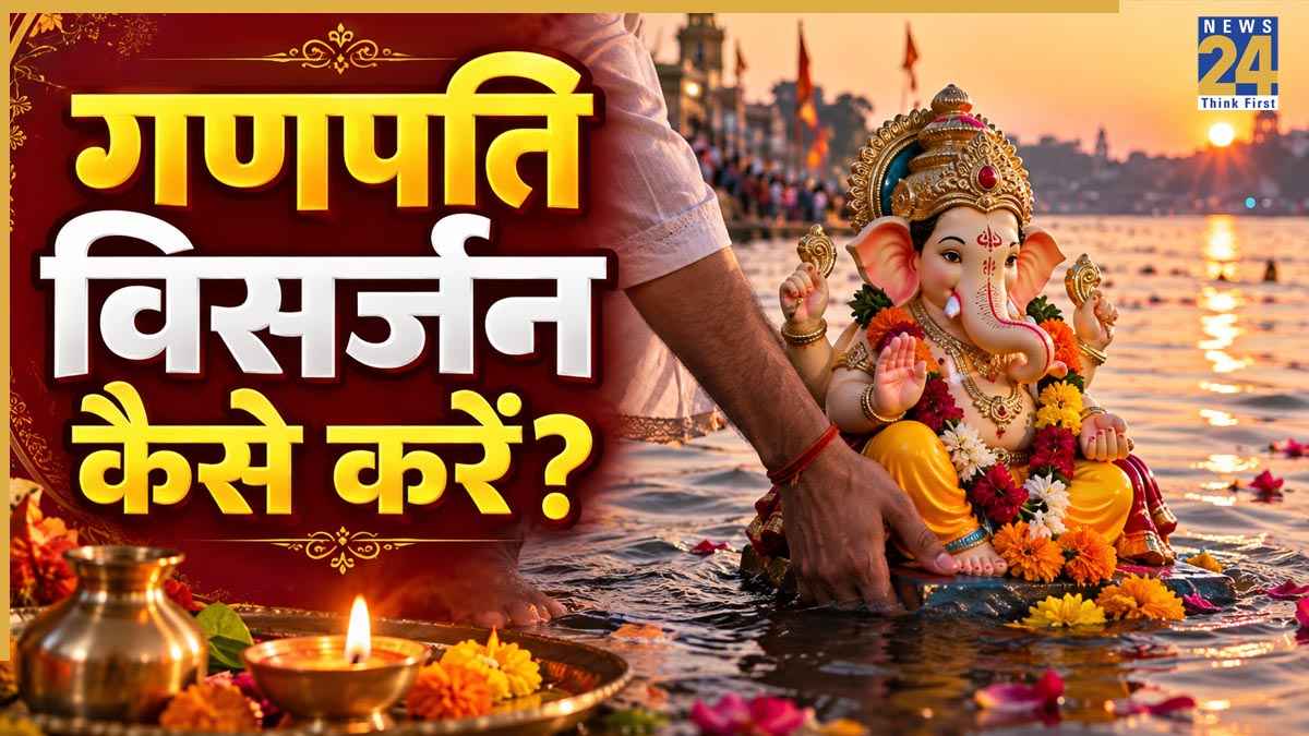 Ganpati-Visarjan