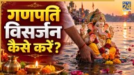Ganpati-Visarjan