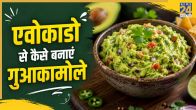 Guacamole Recipe