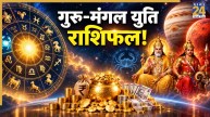 Guru-Mangal-Yuti-Rashifal