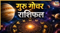 Guru-ki-Chaal