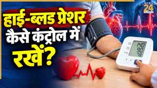 ब्लड प्रेशर रहता है कंट्रोल से बाहर? रोज की इन आसान आदतों से रखें अपना High Blood Pressure काबू में