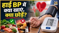 High Blood Pressure Diet