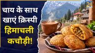 HIMACHALI KACHORI
