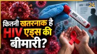 HIV AIDS | Medical Energency | Fiji