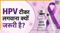 HPV Vaccine