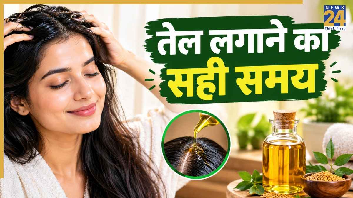 Hair Oiling