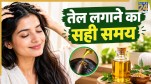 Hair Oiling
