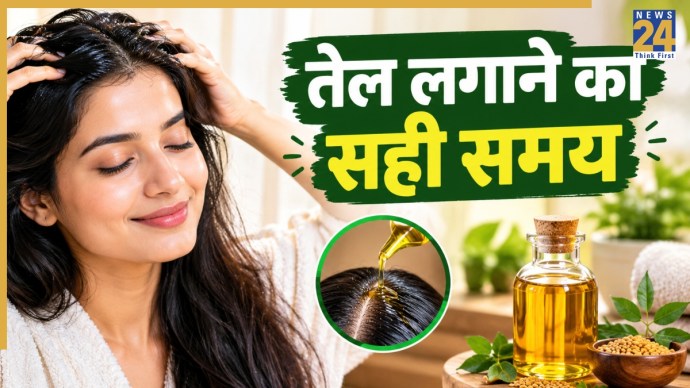 Hair Oiling