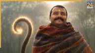 Hanuman Ansh
