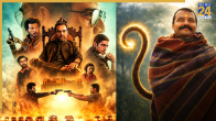 Hanuman ansh vs Mirzapur the movie