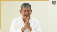 ‘कुछ गलत किया तो जेल जाने को तैयार’, पूर्व CM हरीश रावत का बड़ा ऐलान, बोले- पार्टी के पदों से दे रहा हूं इस्तीफा