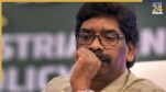 Hemant Soren, Bargaini land scam, ED Court Ranchi, money laundering case, Jharkhand news