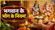 Hindu-Dharma