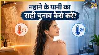 गर्म पानी से नहाएं या ठंडे से? रोज की इस आदत का शरीर पर पड़ता है अलग असर