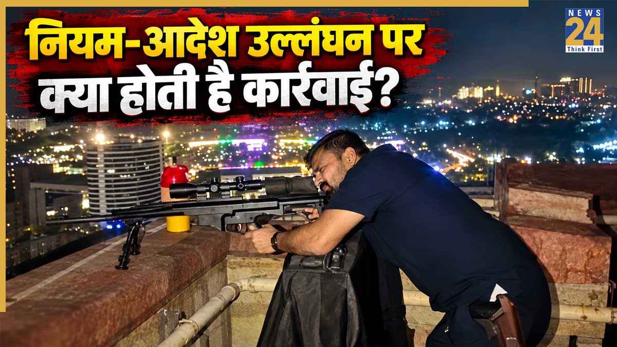 स्नाइपर्स और कमांडो के लिए सोशल मीडिया को लेकर क्या हैं नियम? BRICS ड्यूटी पर इंस्टाग्राम रील बना सस्पेंड हुआ स्नाइपर