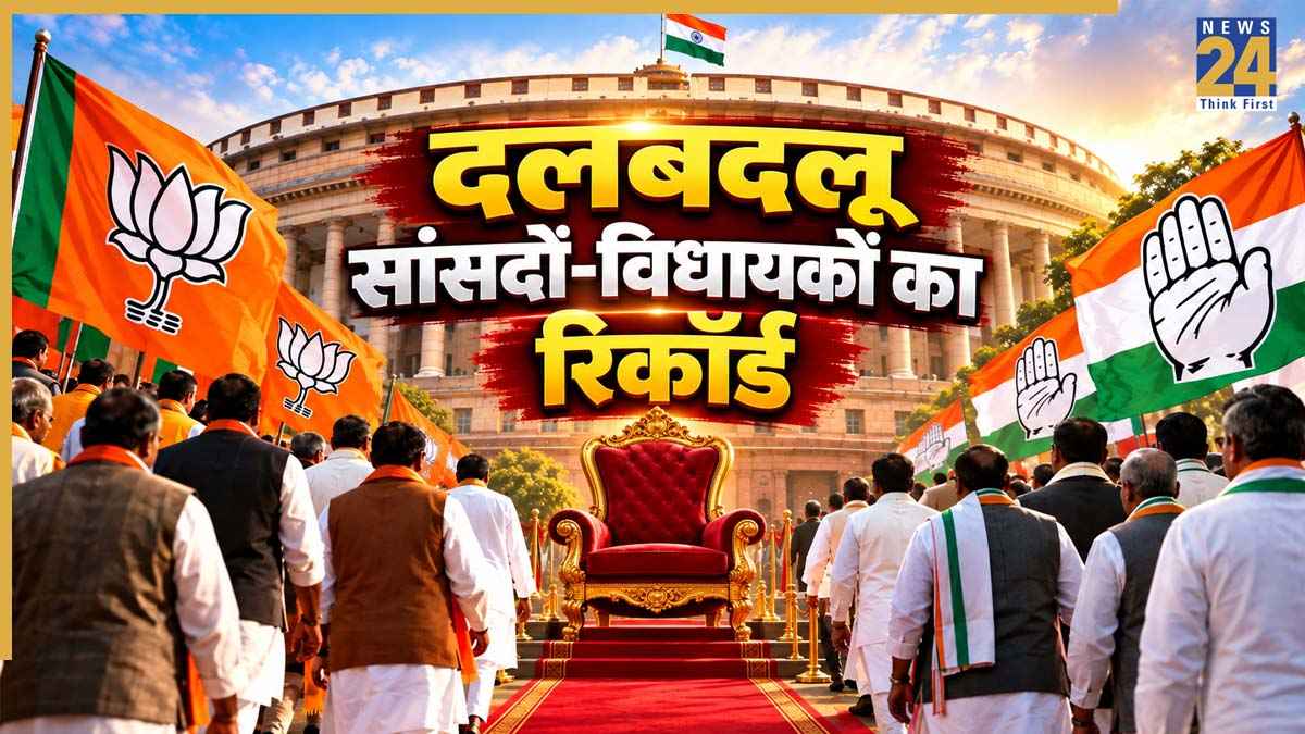 adr report | BJP | MP-MLA