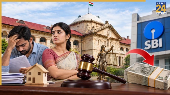 allahbad high court