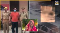 लव मैरिज के 6 महीने के बाद महिला की मौत, परिवार वालों ने ससुराल पक्ष पर लगाए गंभीर आरोप