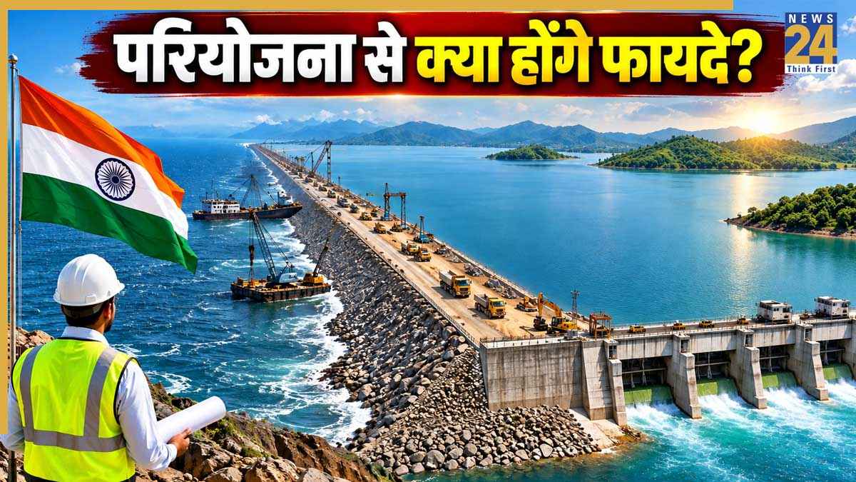 64KM लंबा बांध, मीठे पानी की झील, 1.33 लाख करोड़ बजट… असंभव को संभव बनाएगा भारत, जानें क्या है प्रोजेक्ट?