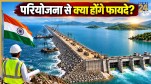 kalpsar project | freshwater reservior | gujarat
