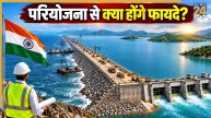 kalpsar project | freshwater reservior | gujarat