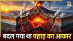 North Korea Nuclear Tests, Earthquakes in North Korea, Mount Mantap Earthquakes, North Korea Nuclear study, North Korea 2017 Nuclear test