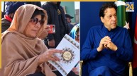 Pakistan: इमरान खान की बहन अलीमा गिरफ्तार, आंदोलन से पहले पुलिस ने की कार्रवाई