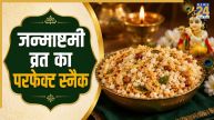 Janmashtami Vrat Food