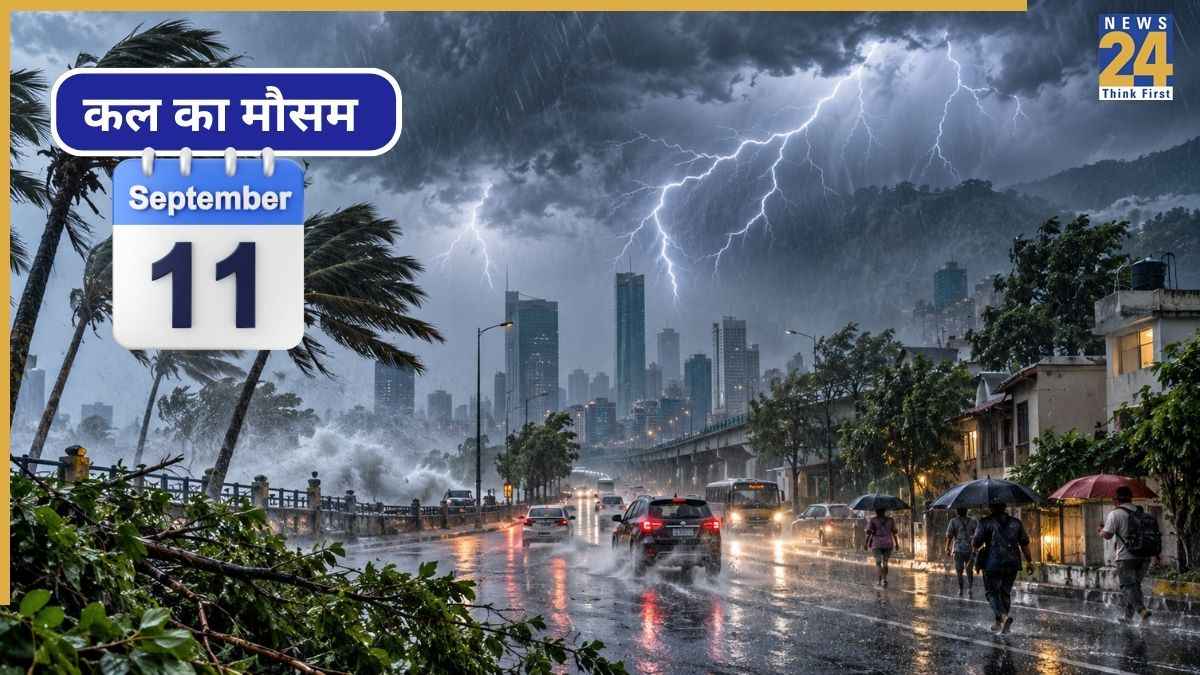 Kal ka Mausam: 20 घंटे में 25 राज्यों में भारी बारिश का अलर्ट, 75 किमी प्रति घंटे की रफ्तार से चलेंगी हवाएं