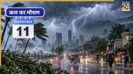 Kal ka Mausam 11 September 2026, Weather Forecast and Warnings, Kal ka Mausam, kal kaisa rhega mausam, IMD Weather forecast, IMD Weather Forecast 11 September 2026, ALL INDIA WEATHER SUMMARY