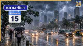 Kal ka Mausam: 22 राज्यों में मूसलाधार बारिश और तेज आंधी का अलर्ट, IMD का ताजा अपडेट