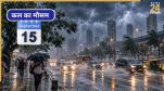 Kal ka Mausam Tomorrow Weather 15 September heavy rain thunderstorm alert delhi up bihar and twenty five state imd forecast