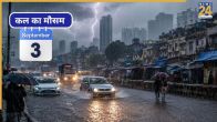 Kal ka Mausam 03 September 2026, Weather Forecast and Warnings, Kal ka Mausam, kal kaisa rhega mausam, IMD Weather forecast, IMD Weather Forecast 03 September 2026