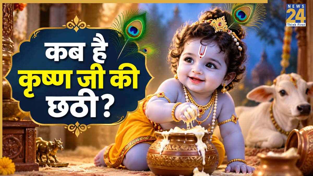 KRISHNA JI.jpg