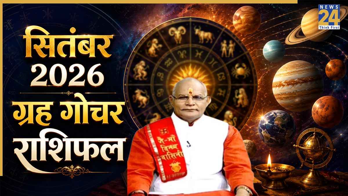 Kaalchakra.jpg