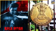 Kala Hiran