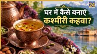 Kashmiri Kahwa Recipe