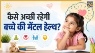 Kids Mental Health