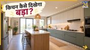 Kitchen Space