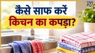 Kitchen Towel Cleaning