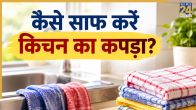 Kitchen Towel Cleaning