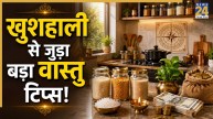Kitchen-Vastu-Tips